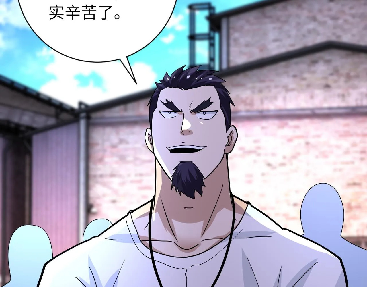 第215话 变卦 第6页