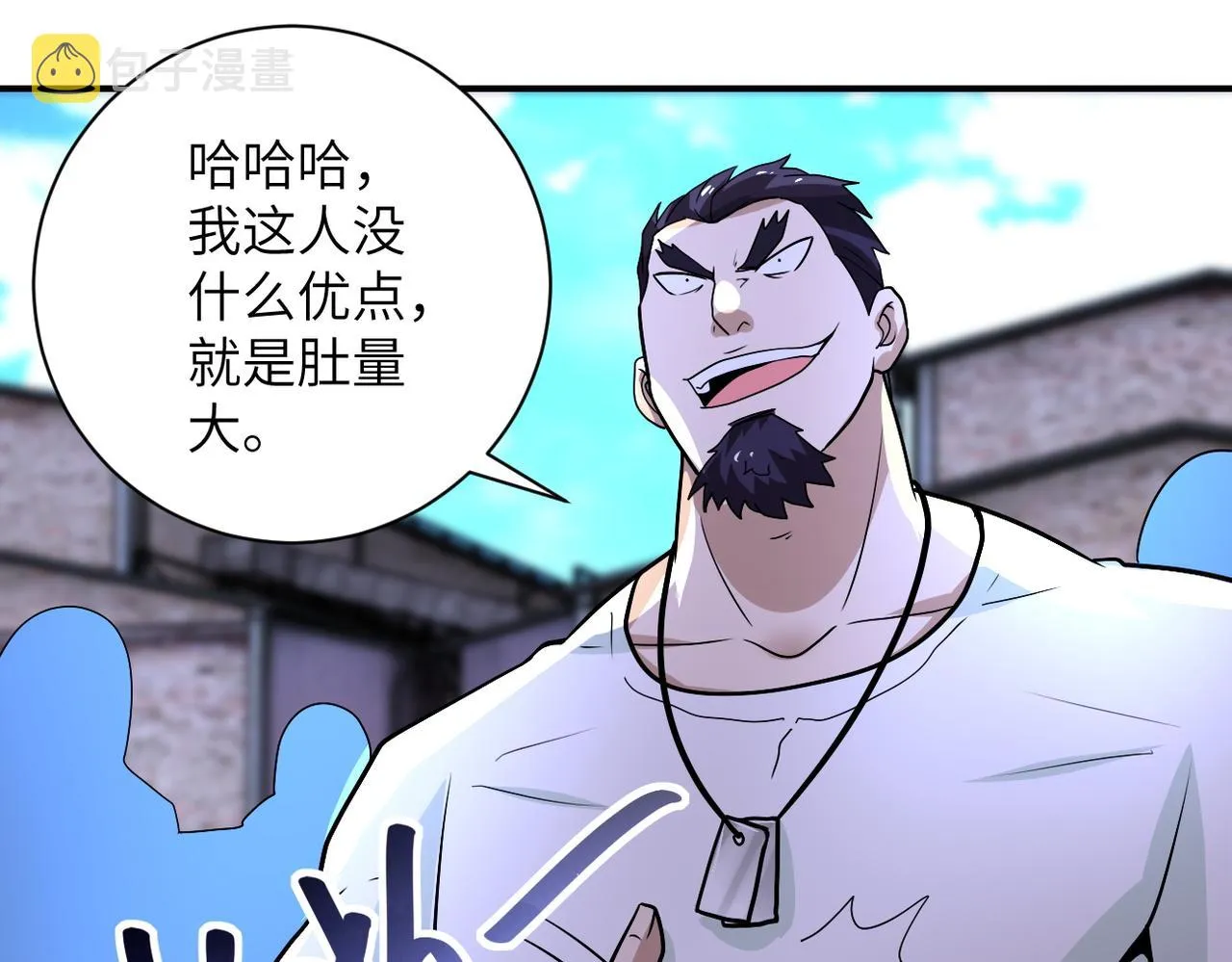 第215话 变卦 第19页