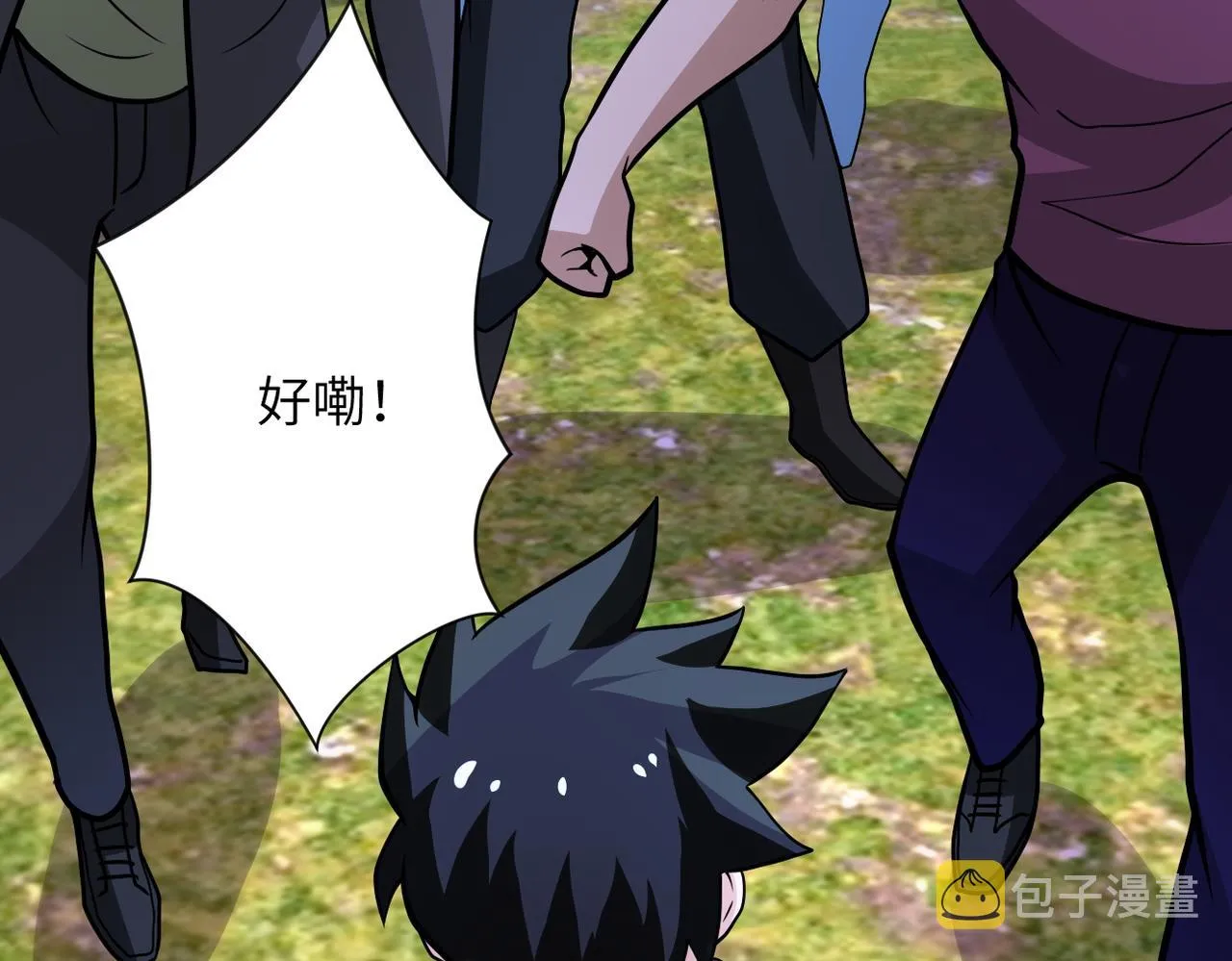 第215话 变卦 第22页