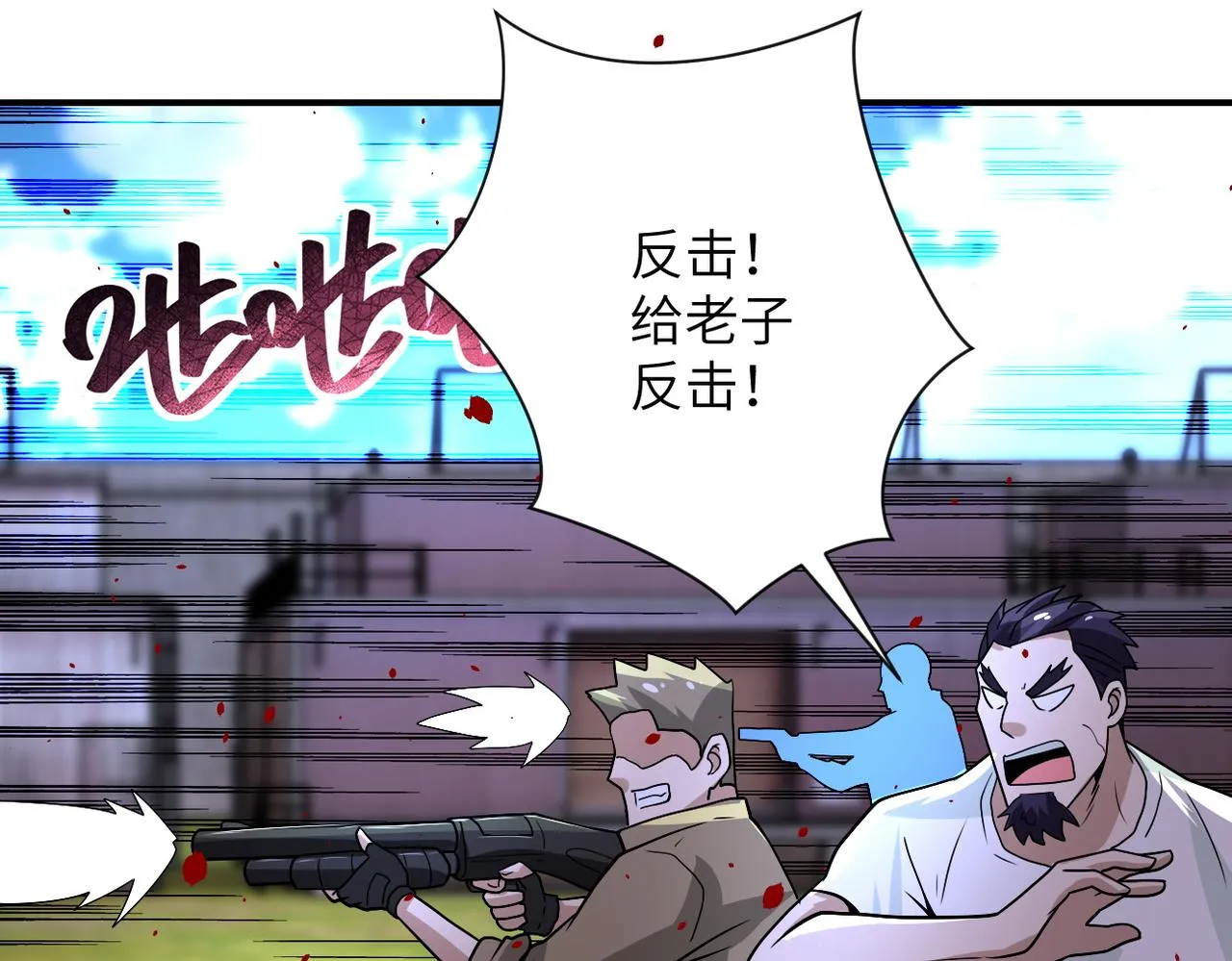 第215话 变卦 第34页