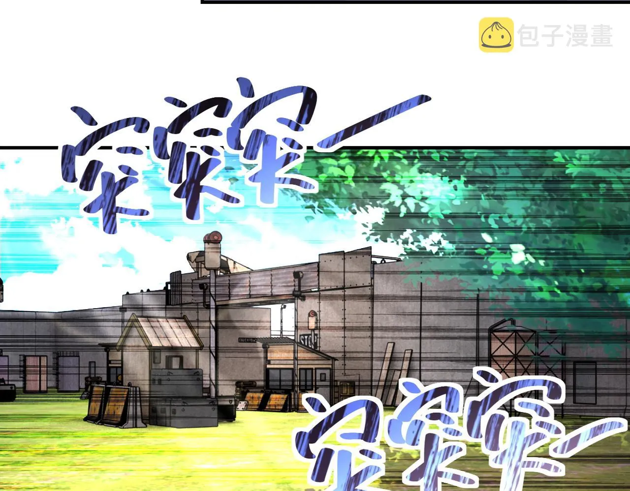 第215话 变卦 第37页