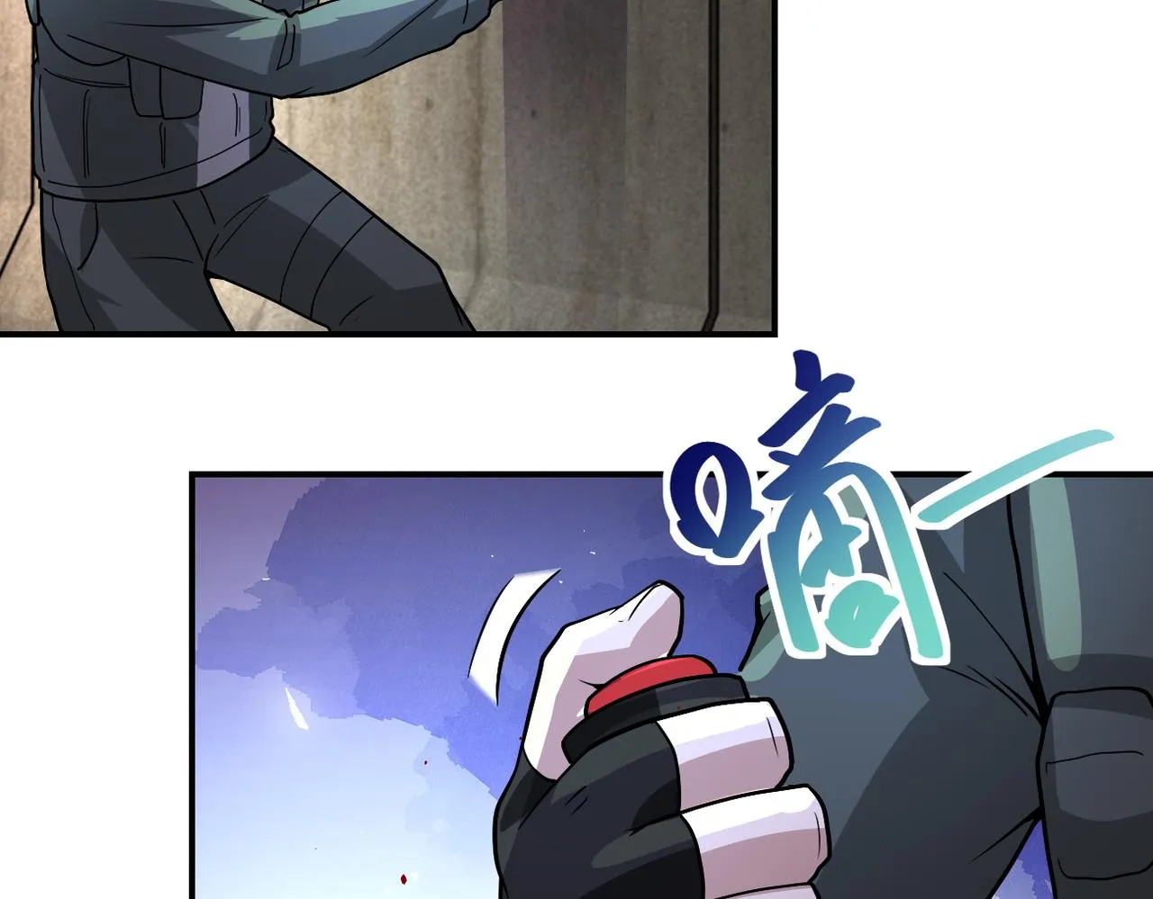 第215话 变卦 第41页