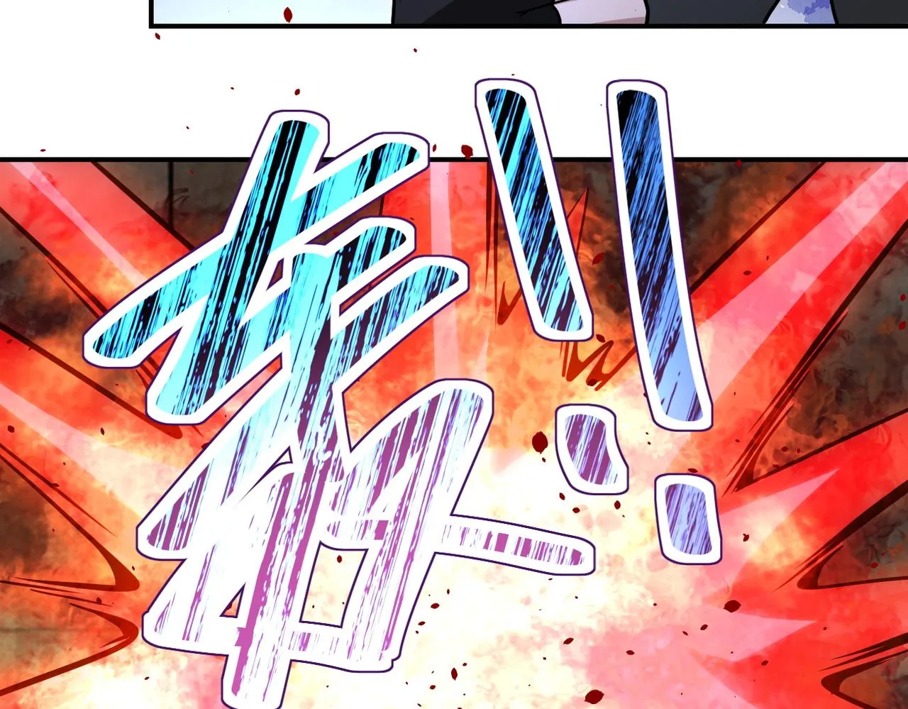 第215话 变卦 第42页