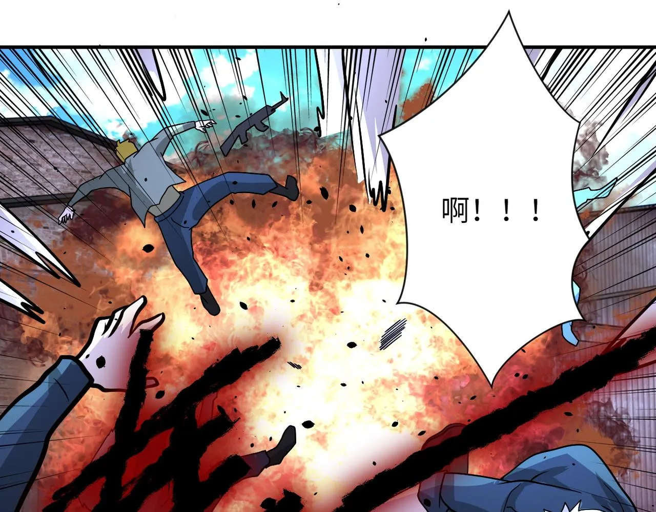 第215话 变卦 第49页