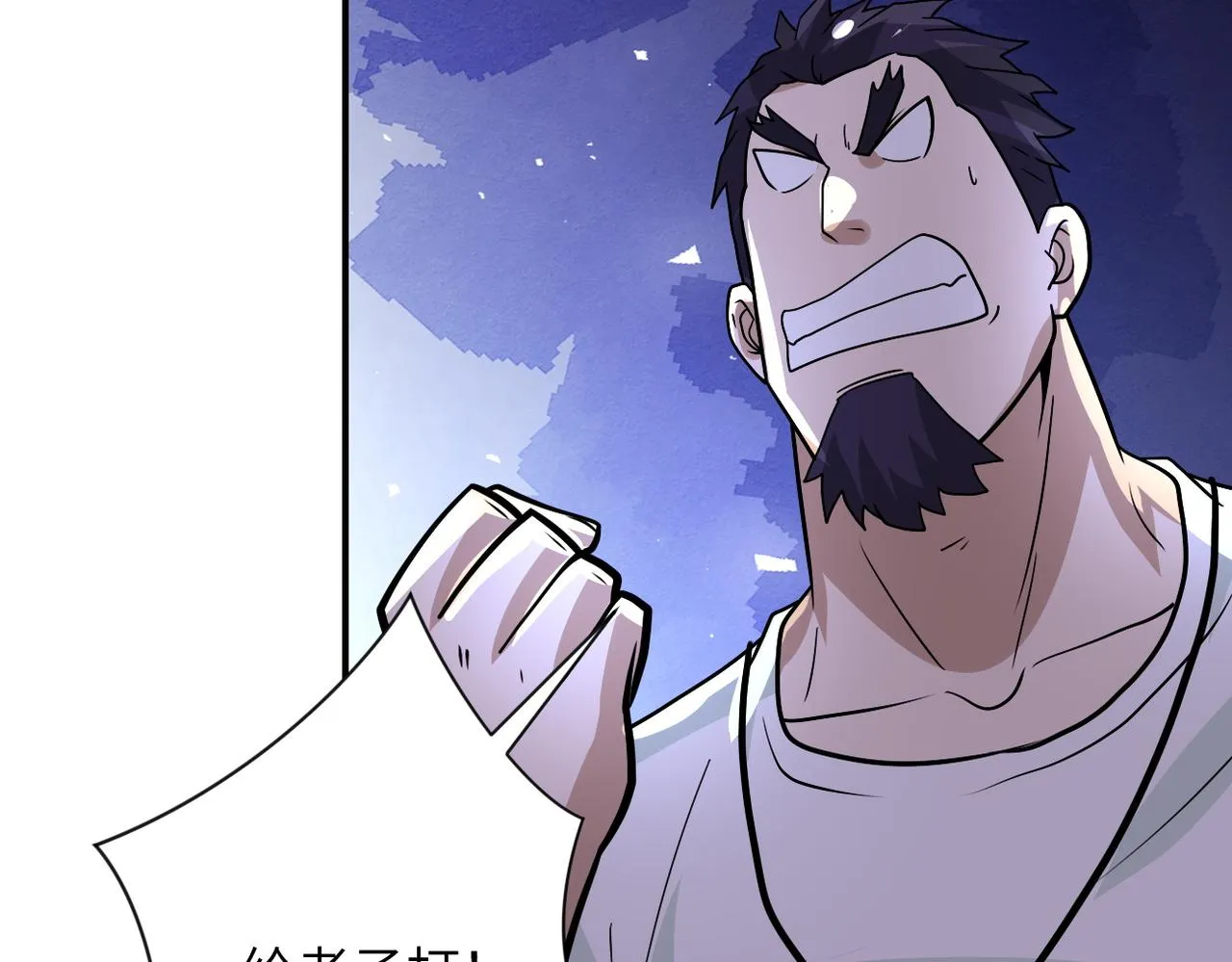 第215话 变卦 第52页