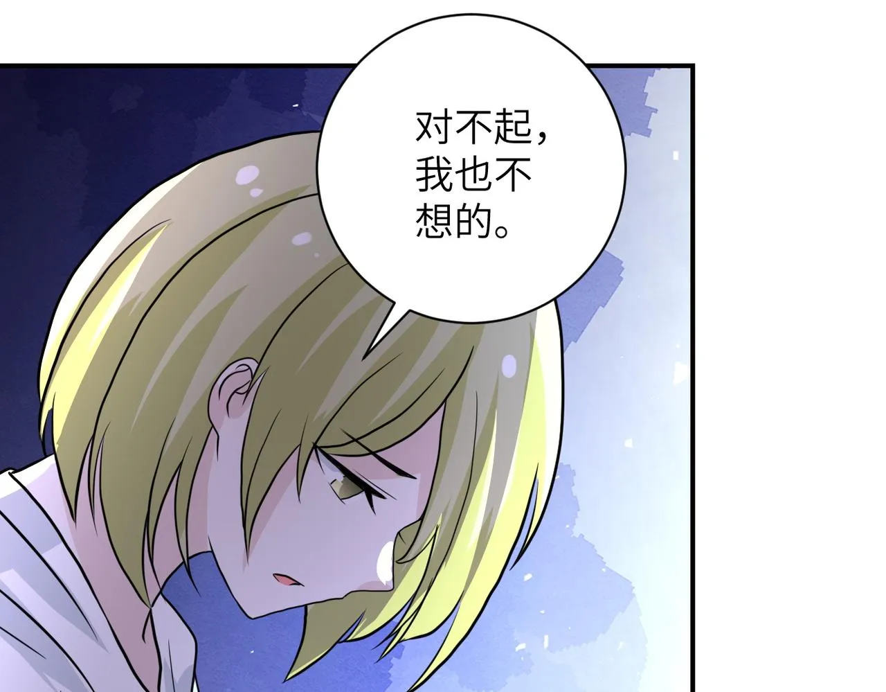 第215话 变卦 第68页