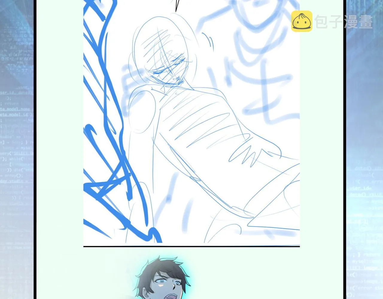第215话 变卦 第91页