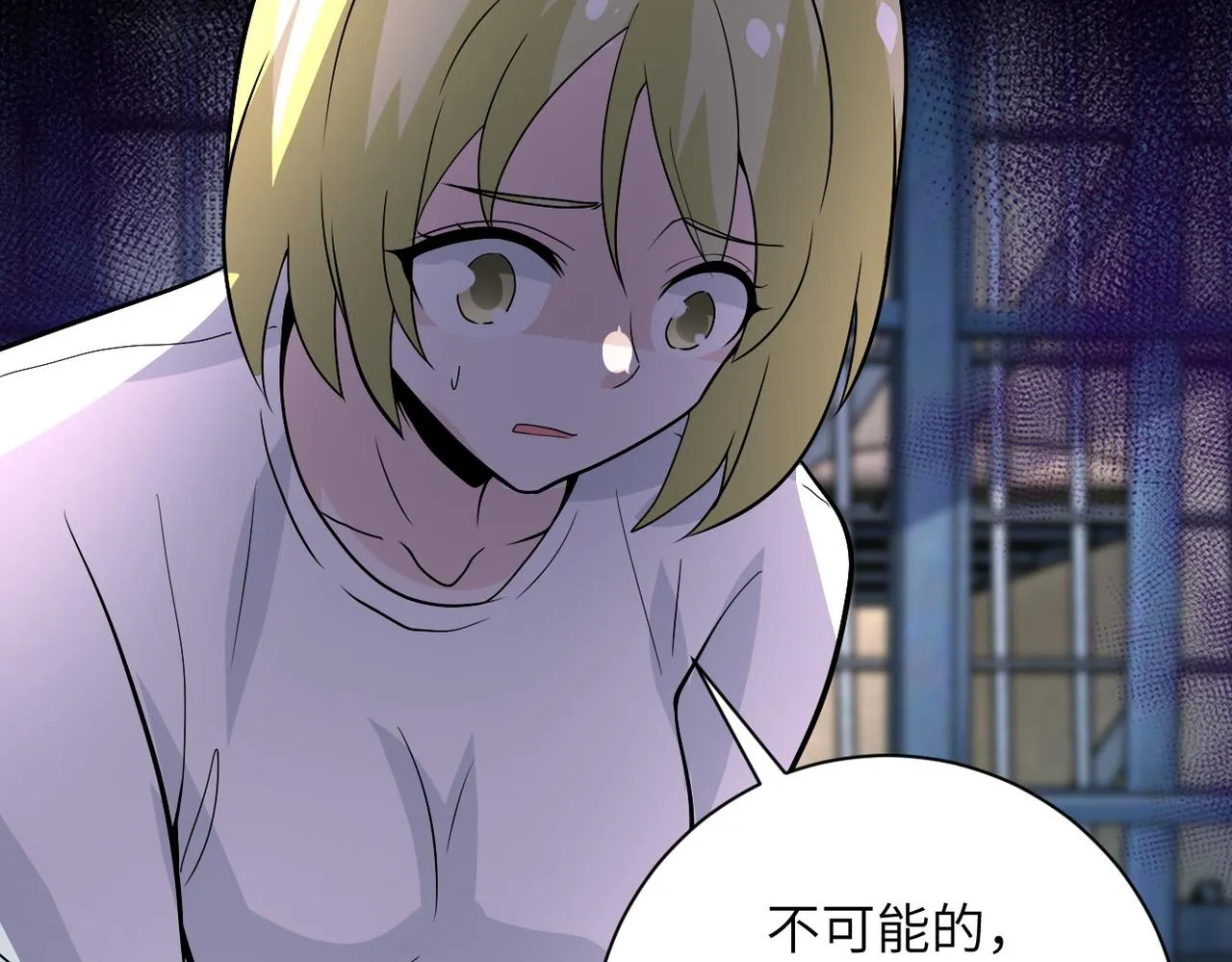 第216话 他是怪物吗 第10页