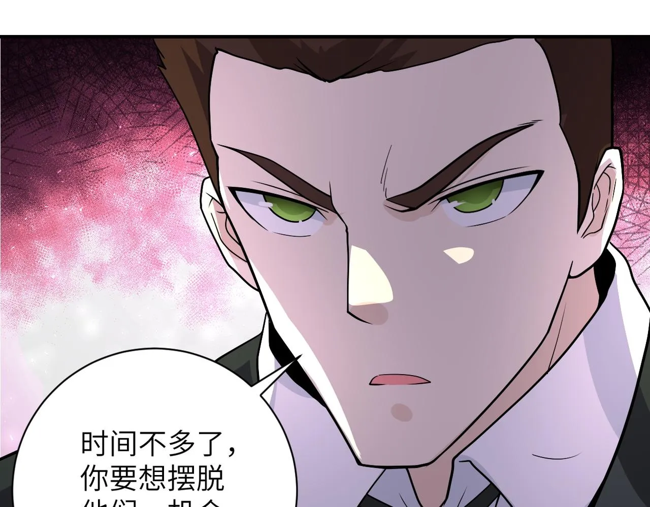第216话 他是怪物吗 第24页