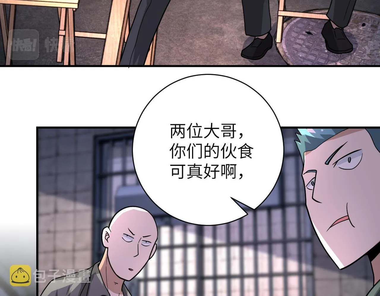 第216话 他是怪物吗 第30页