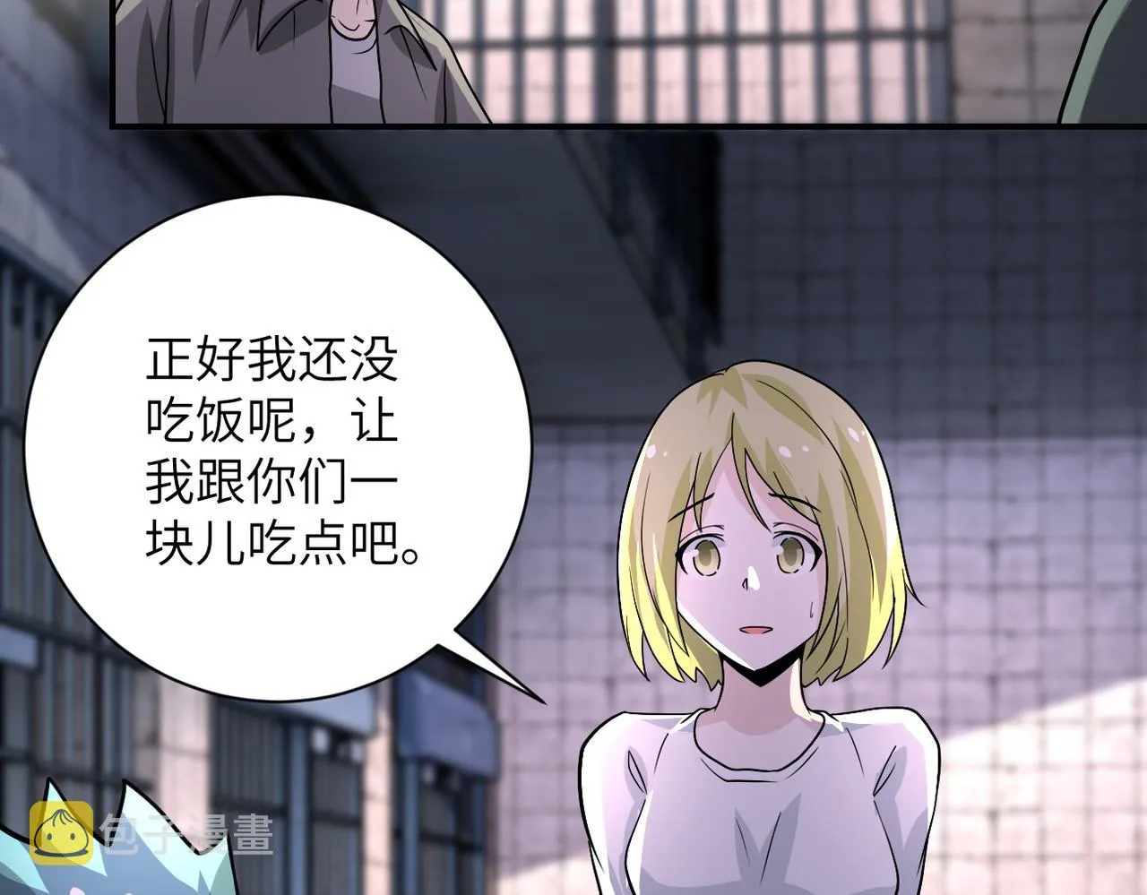 第216话 他是怪物吗 第31页