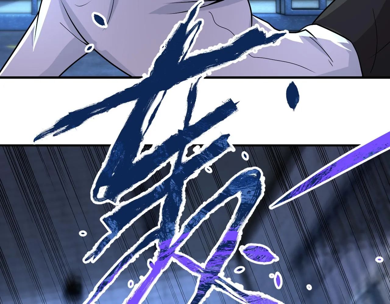 第216话 他是怪物吗 第59页