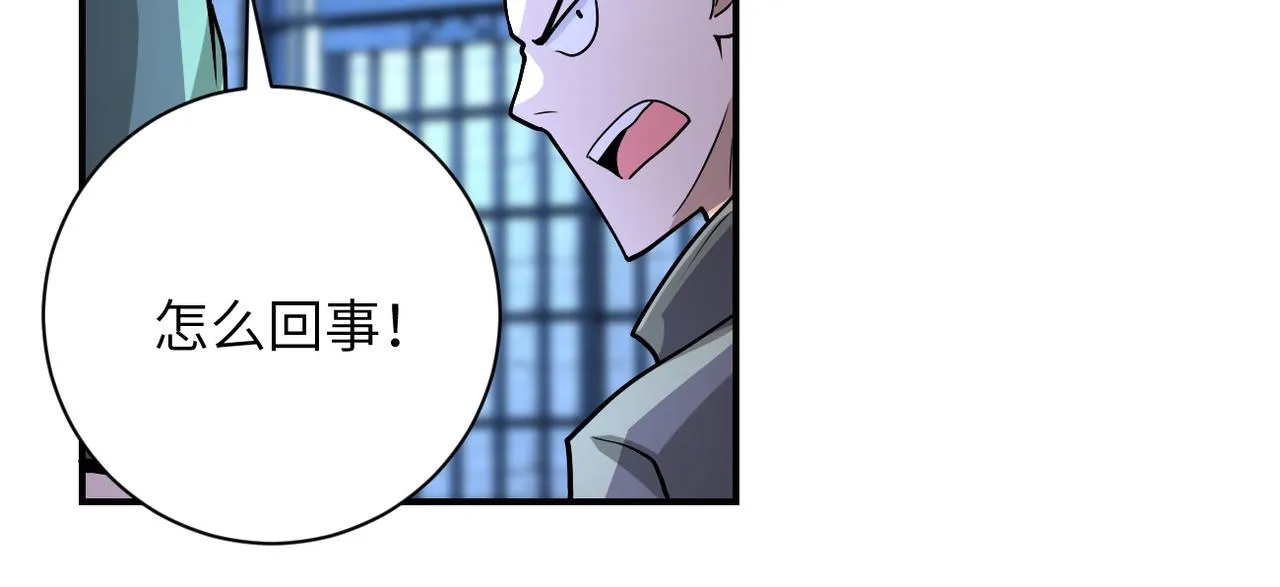 第216话 他是怪物吗 第62页