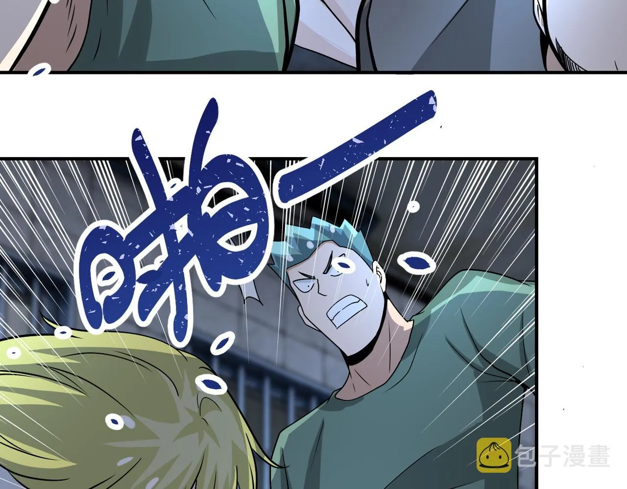 第216话 他是怪物吗 第64页