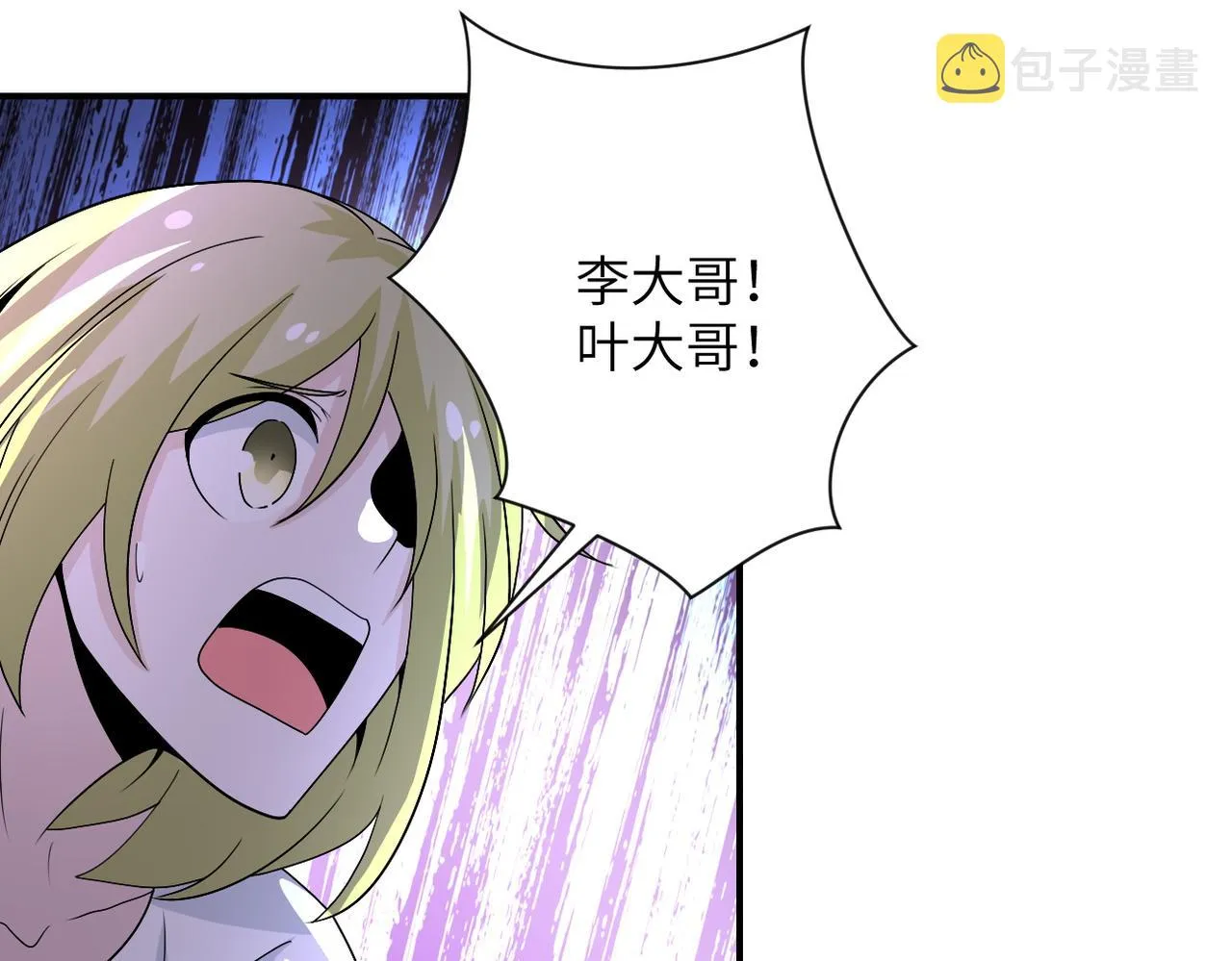 第216话 他是怪物吗 第73页