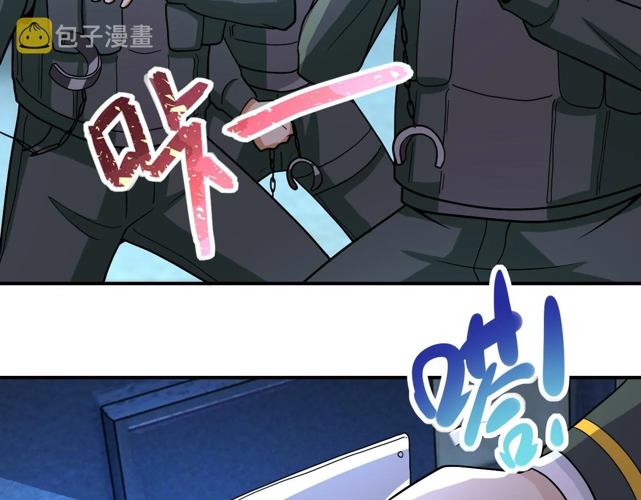 第216话 他是怪物吗 第80页