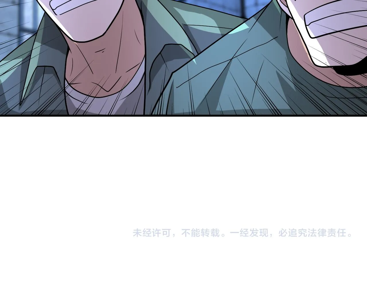 第216话 他是怪物吗 第85页