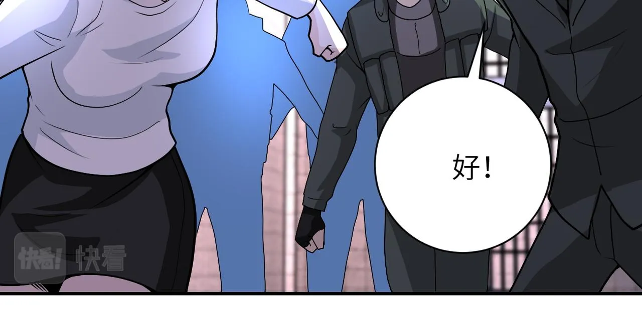 第217话 未能实现的许诺 第8页