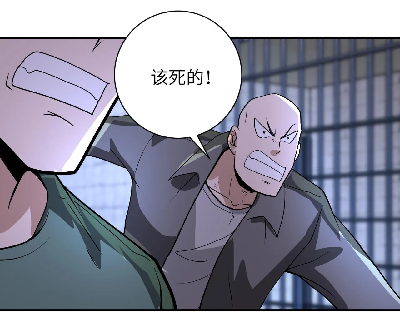 第217话 未能实现的许诺 第9页