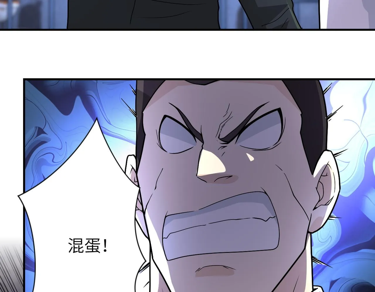 第217话 未能实现的许诺 第19页