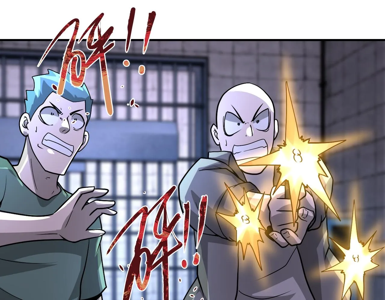 第217话 未能实现的许诺 第23页