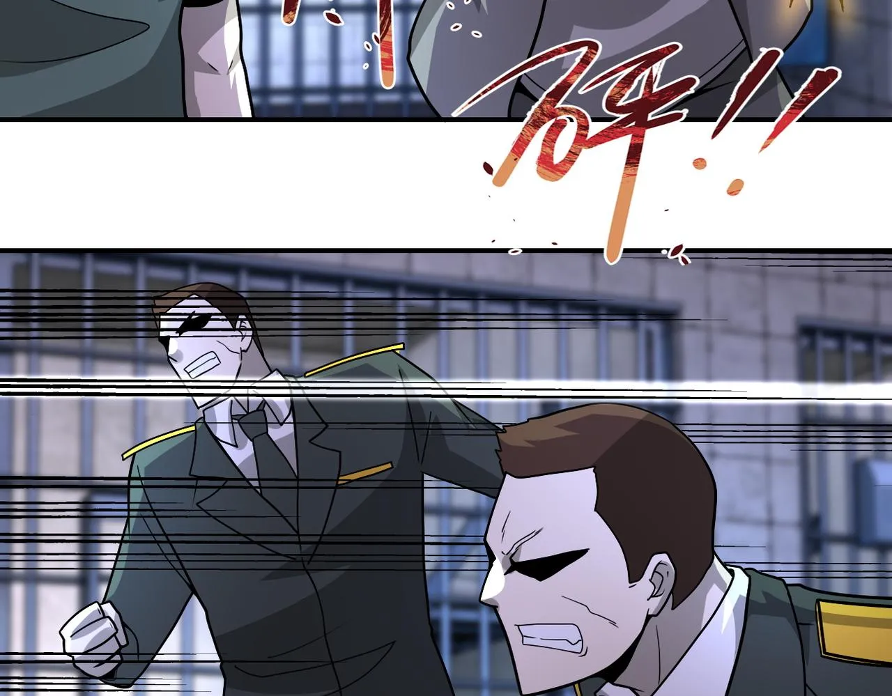 第217话 未能实现的许诺 第24页