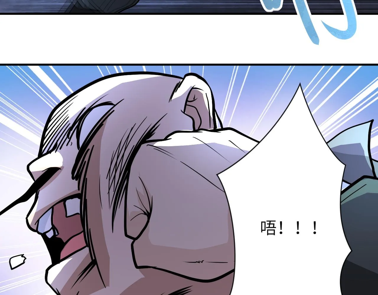 第217话 未能实现的许诺 第30页
