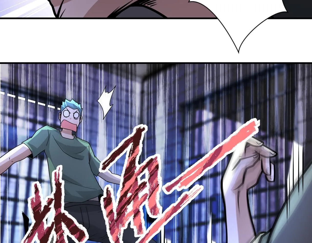 第217话 未能实现的许诺 第31页
