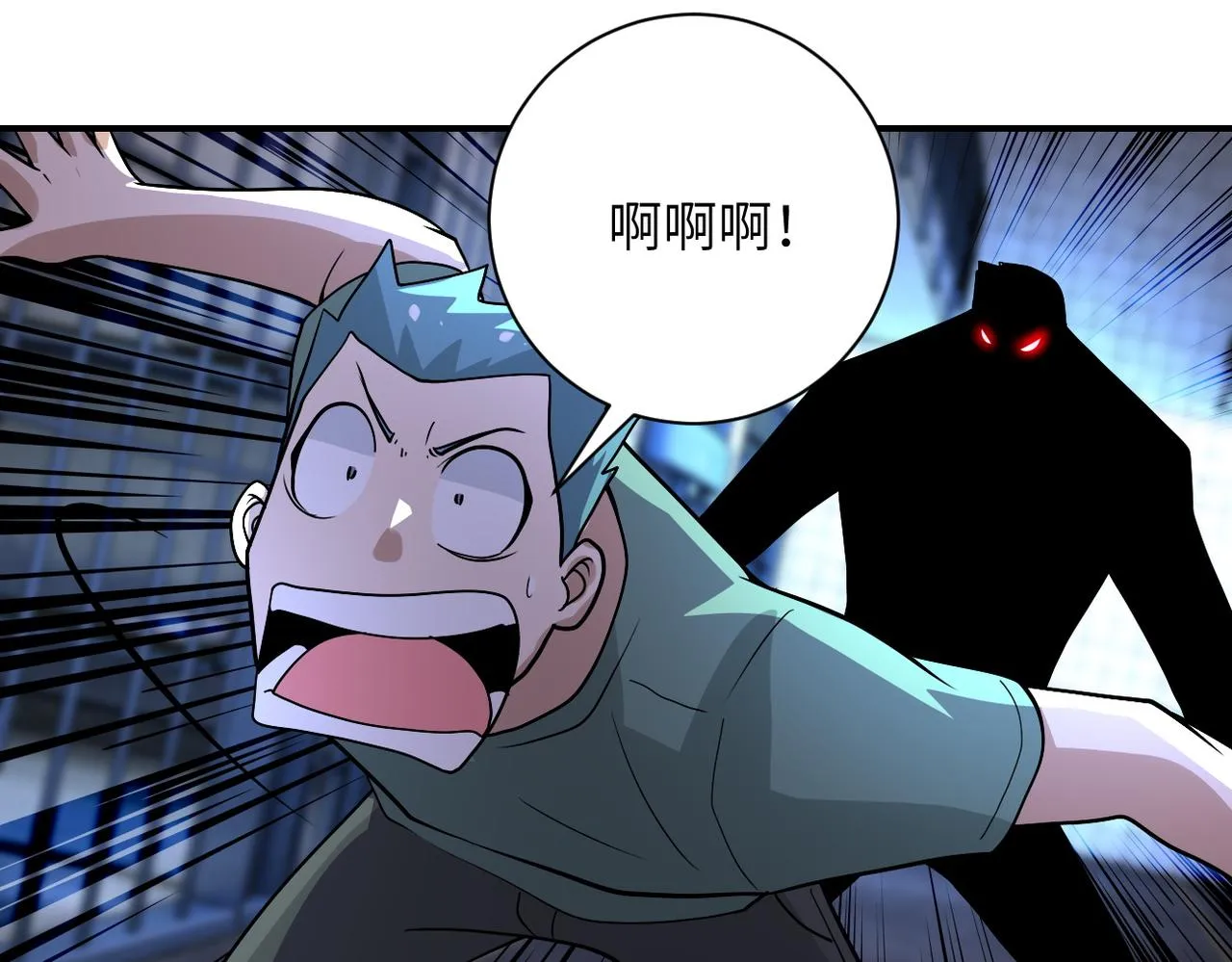 第217话 未能实现的许诺 第33页