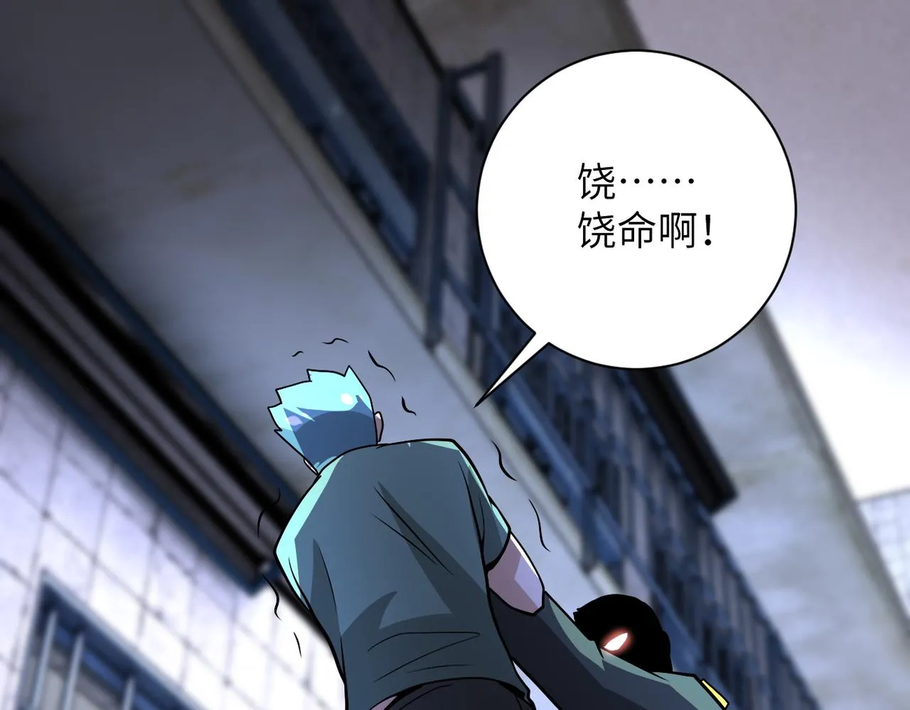 第217话 未能实现的许诺 第38页