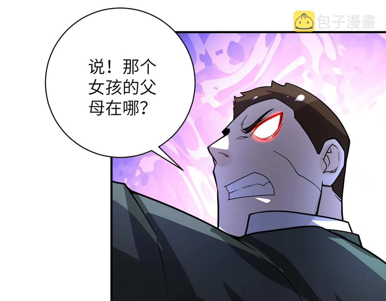 第217话 未能实现的许诺 第43页