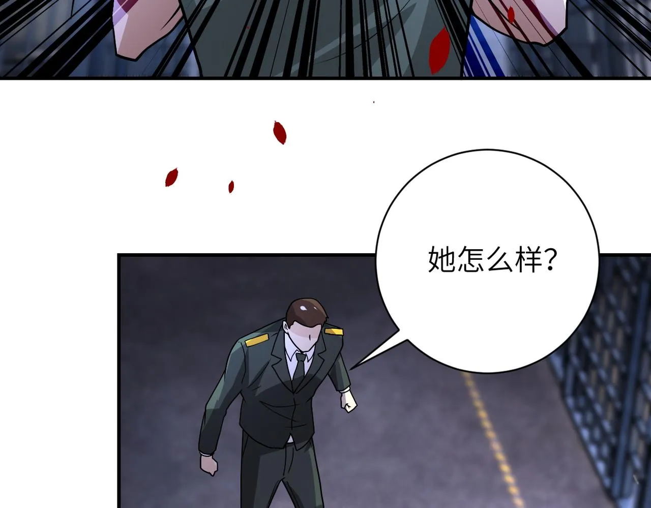 第217话 未能实现的许诺 第54页