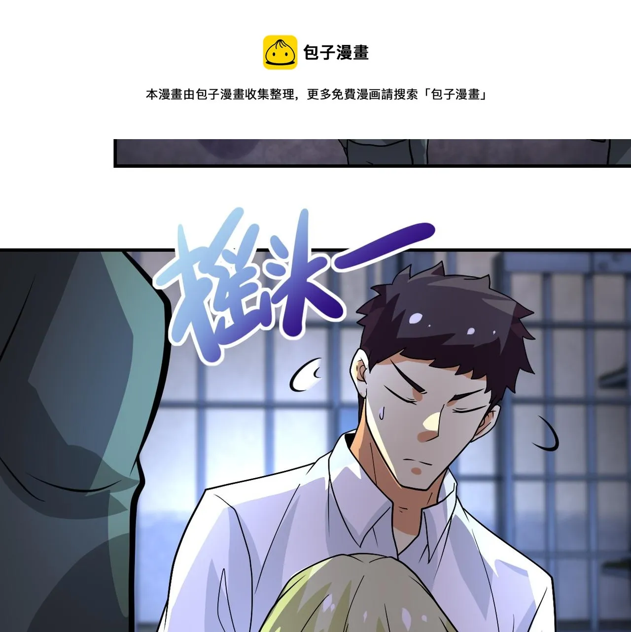 第217话 未能实现的许诺 第56页