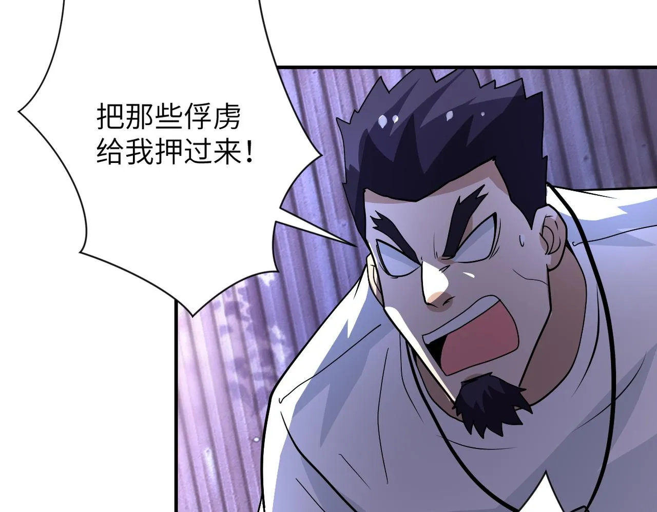 第217话 未能实现的许诺 第75页