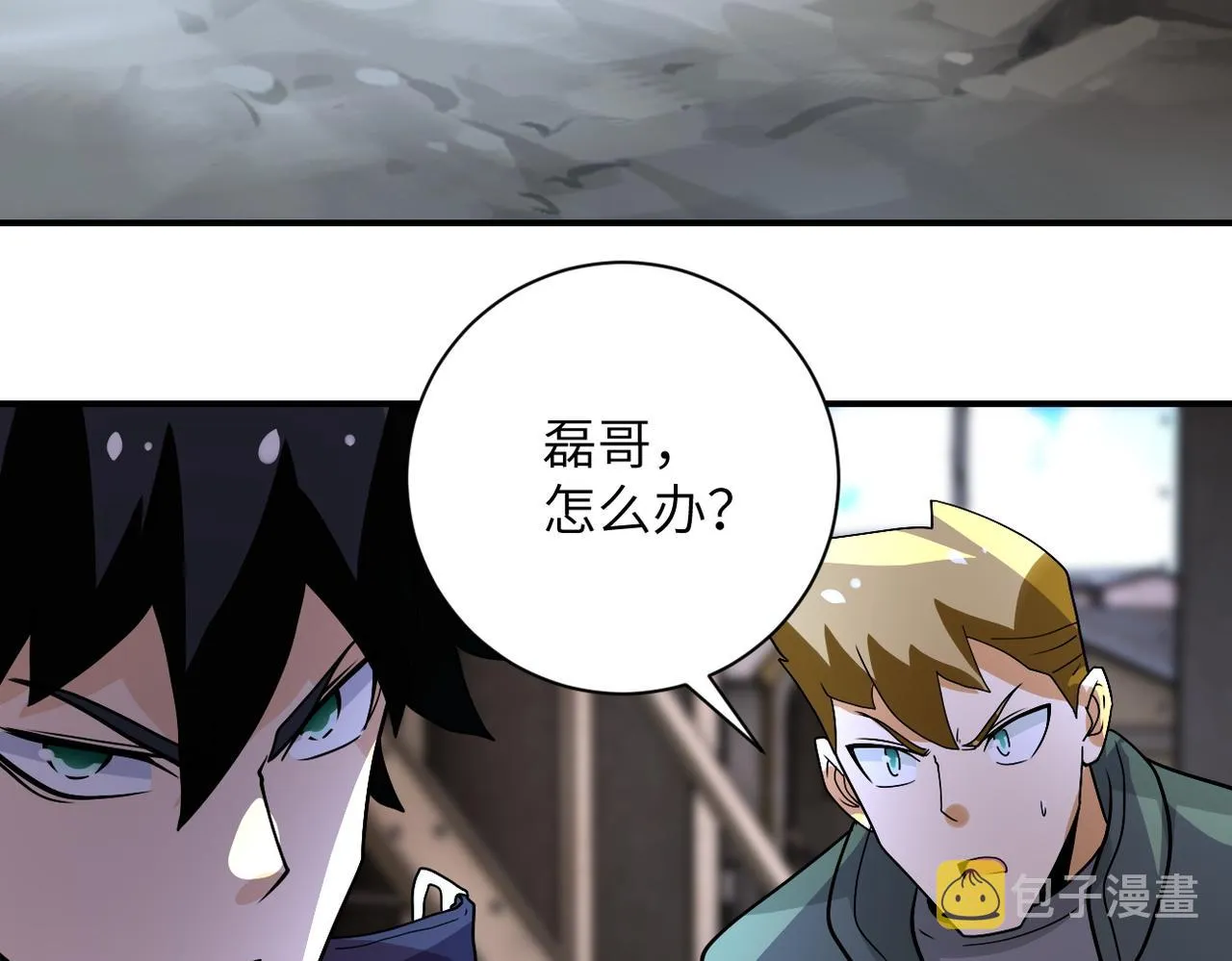 第217话 未能实现的许诺 第79页