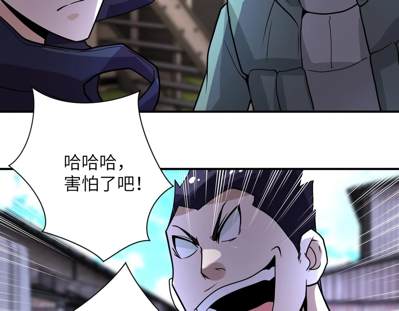 第217话 未能实现的许诺 第80页