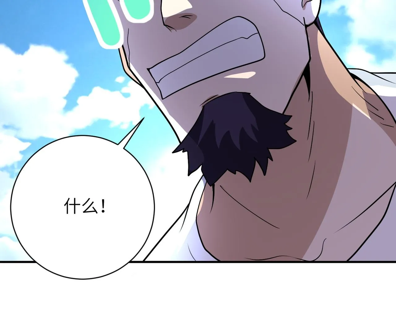 第217话 未能实现的许诺 第89页