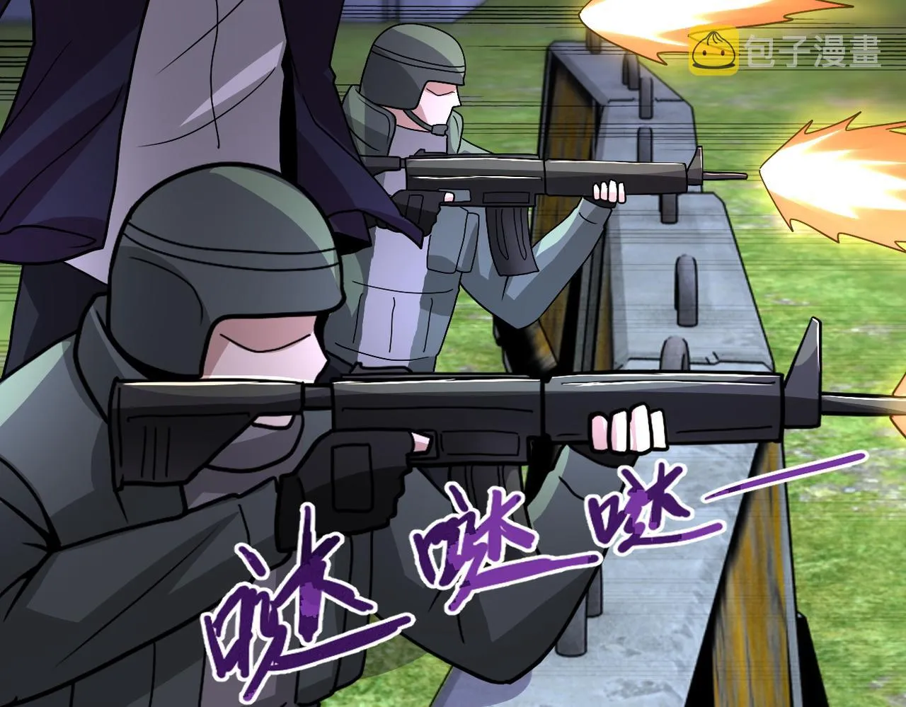 第218话 大会师 第6页
