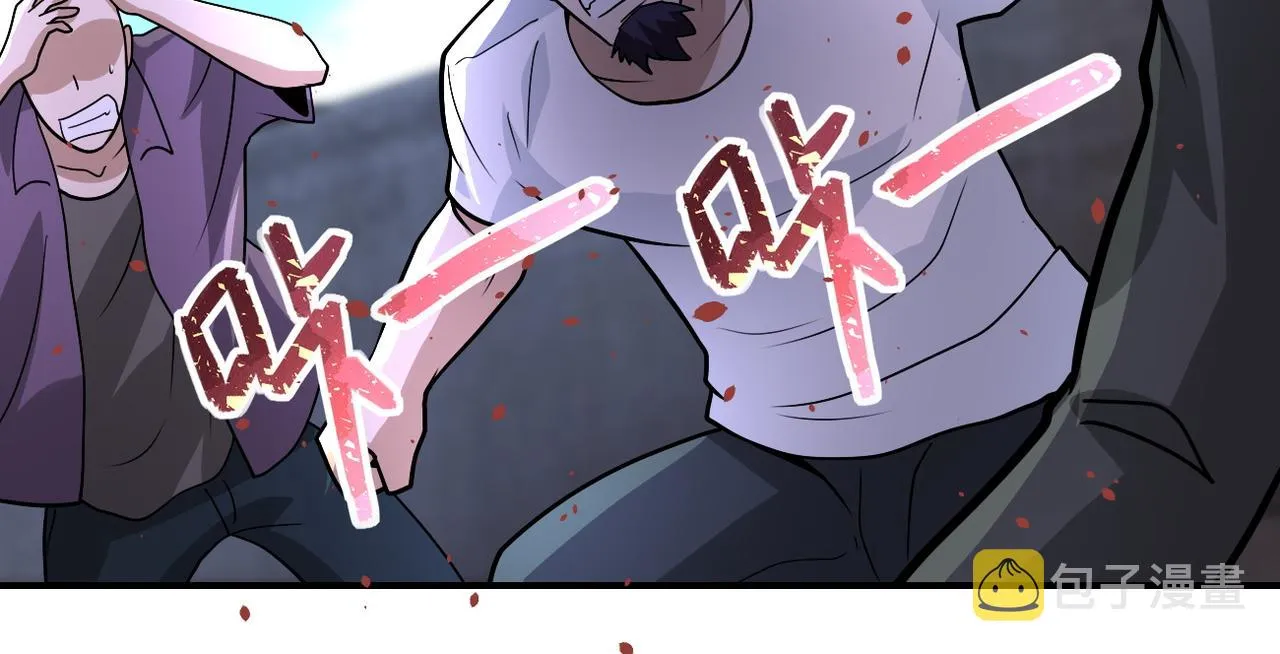 第218话 大会师 第8页