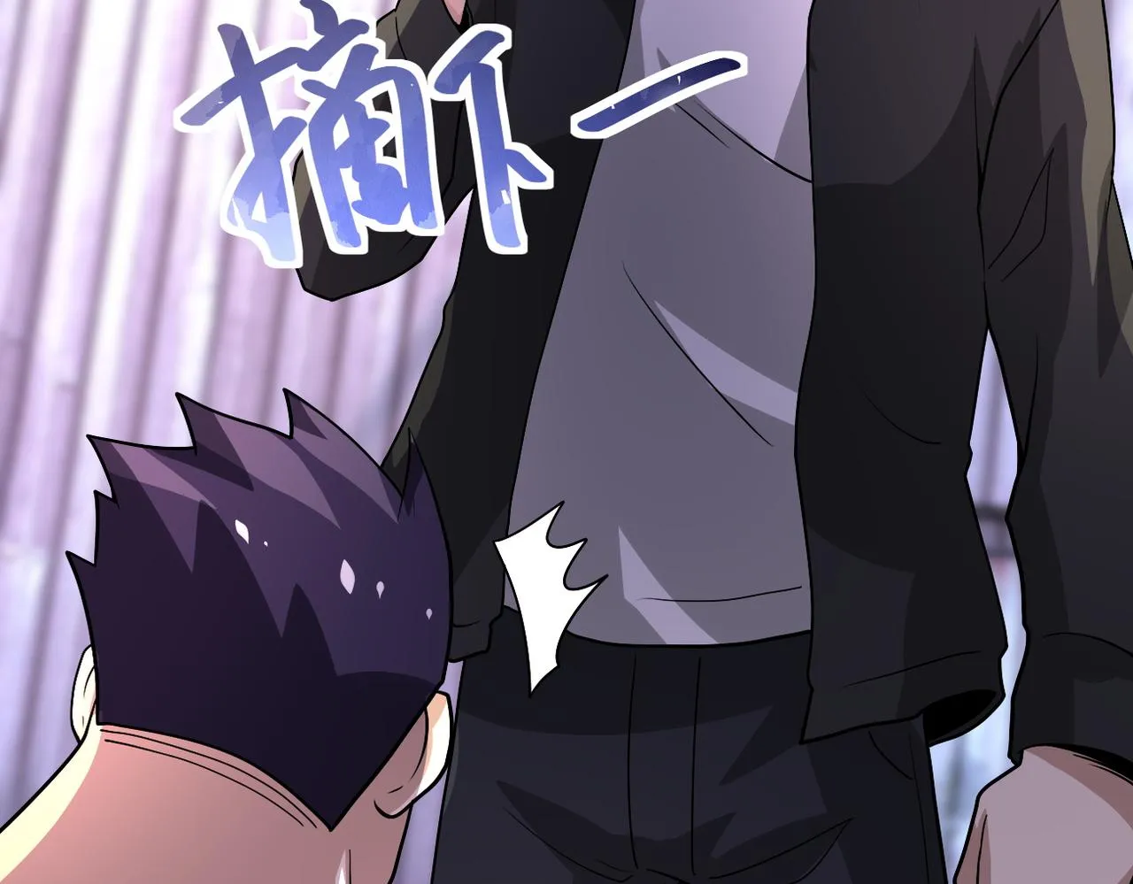 第218话 大会师 第10页