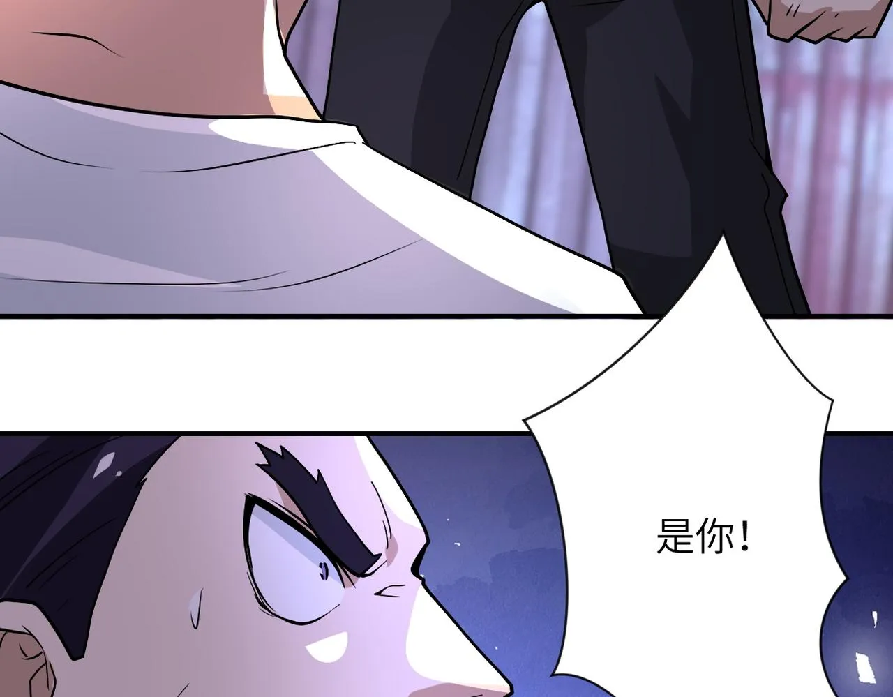 第218话 大会师 第11页