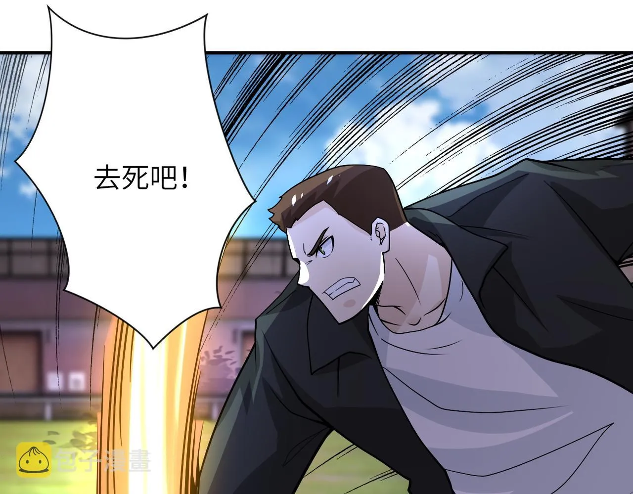 第218话 大会师 第14页