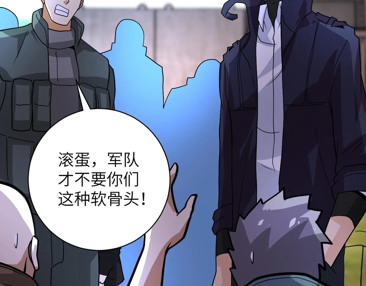 第218话 大会师 第35页