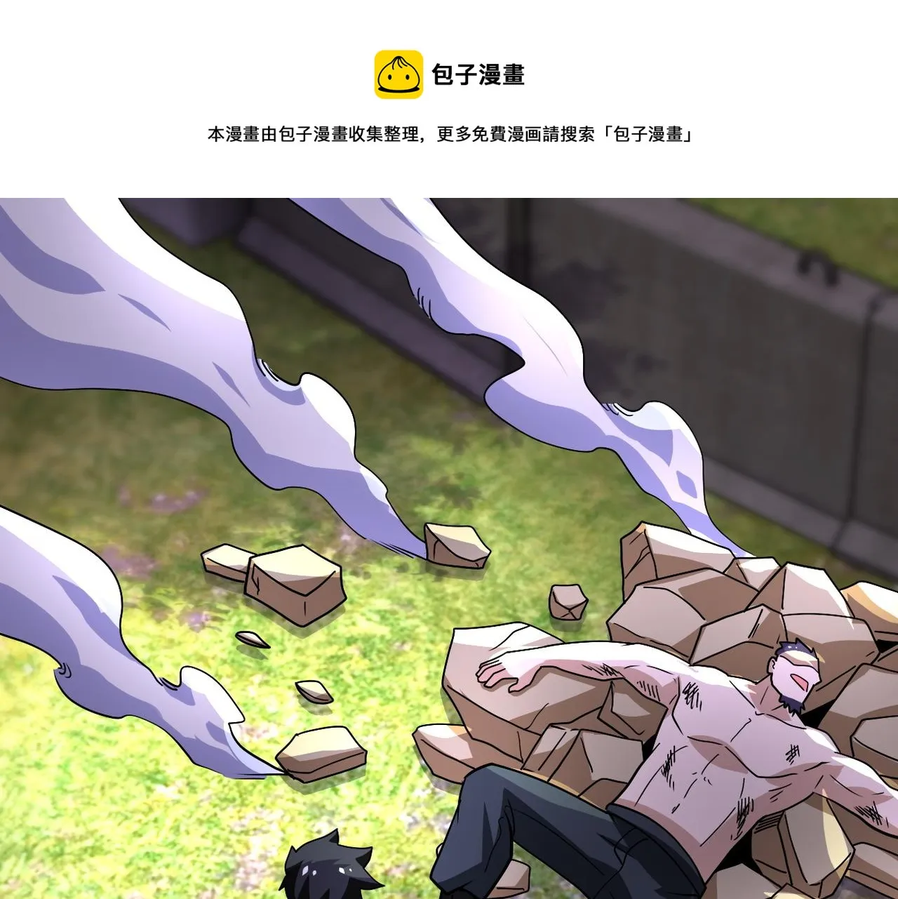 第218话 大会师 第39页