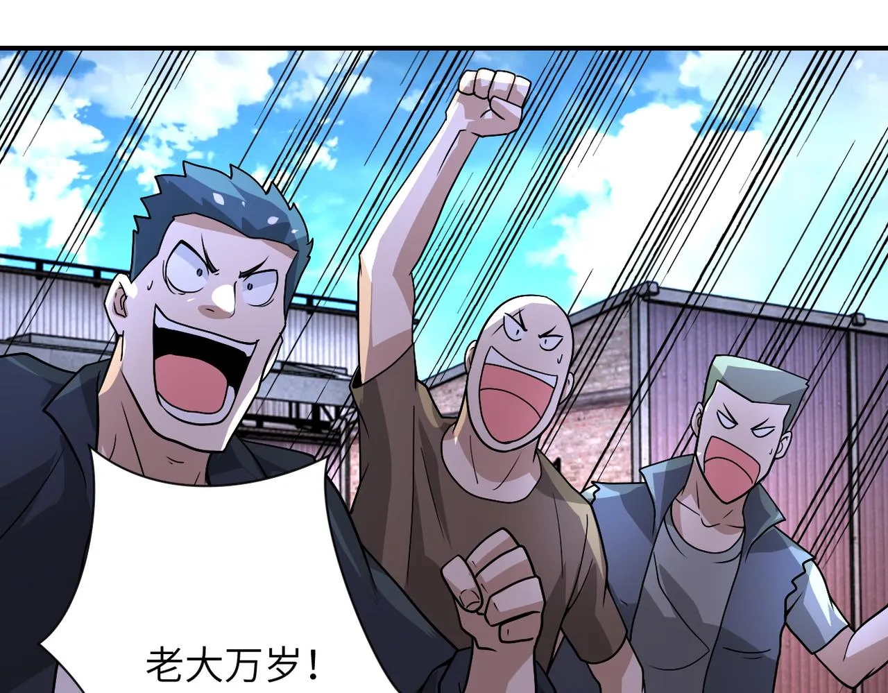 第218话 大会师 第49页