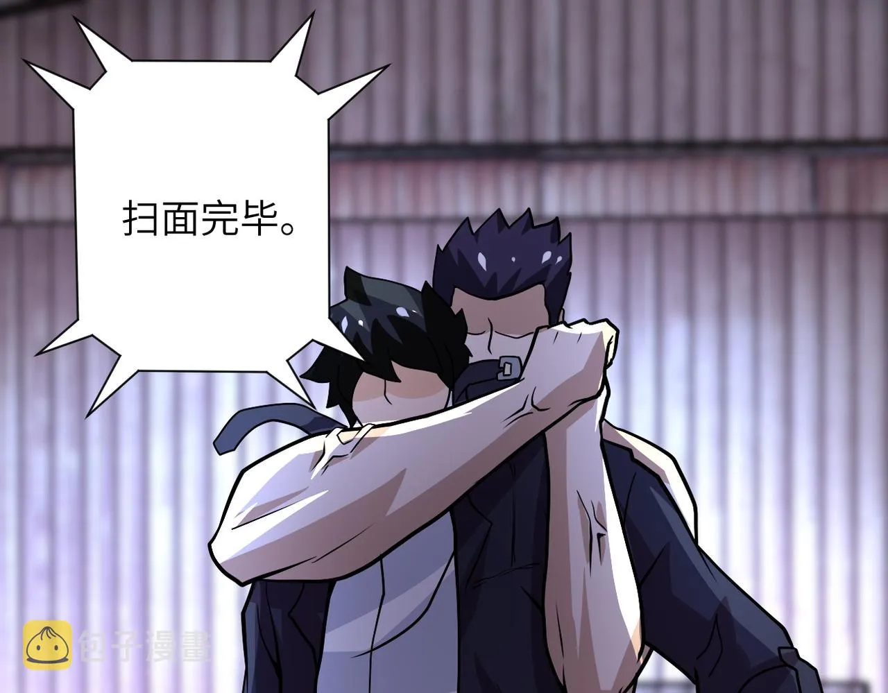 第218话 大会师 第53页