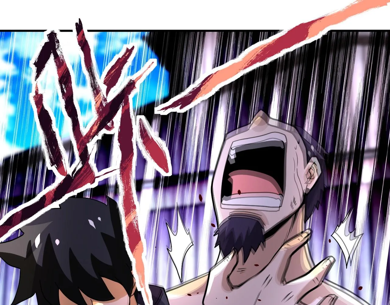 第218话 大会师 第63页