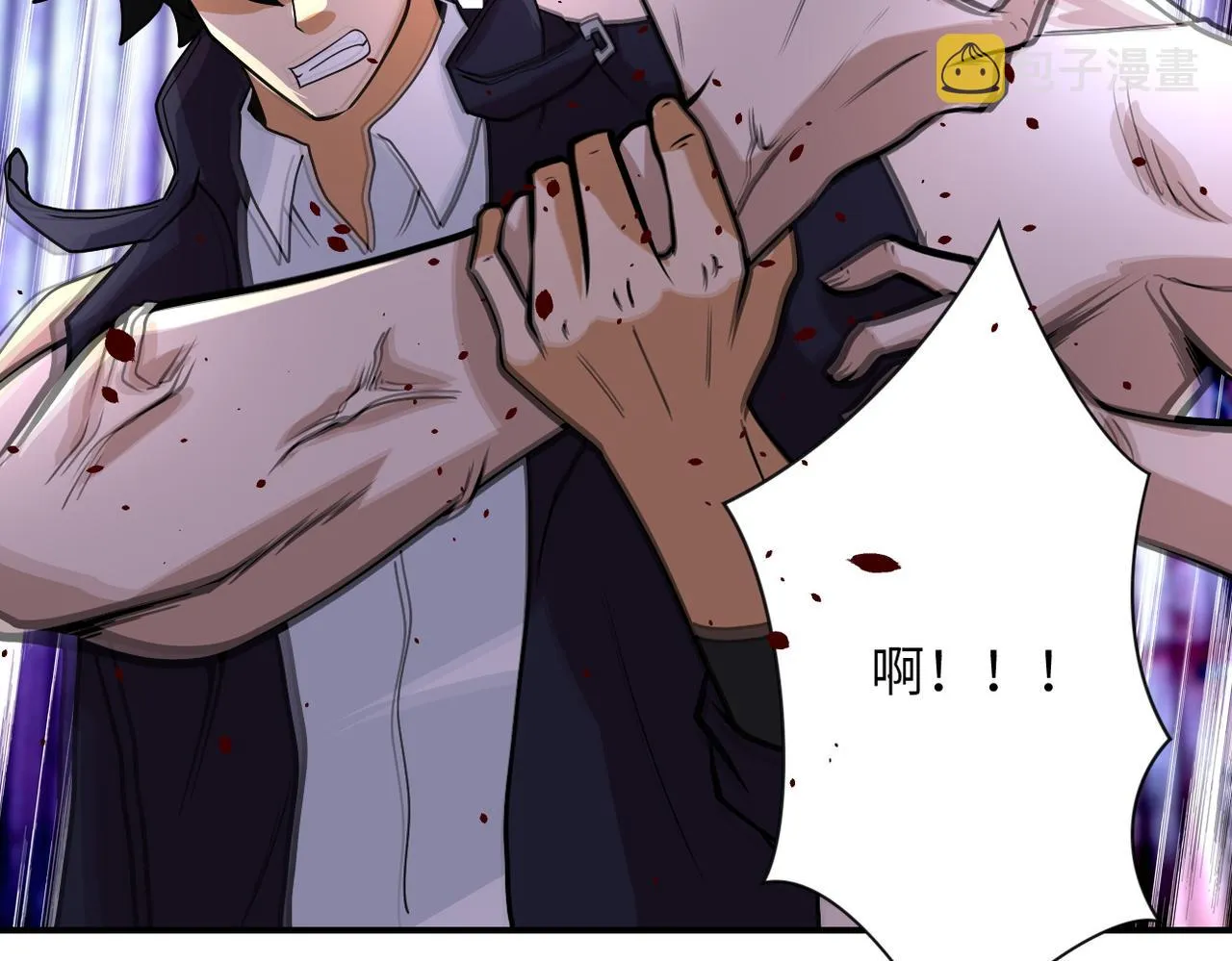 第218话 大会师 第64页
