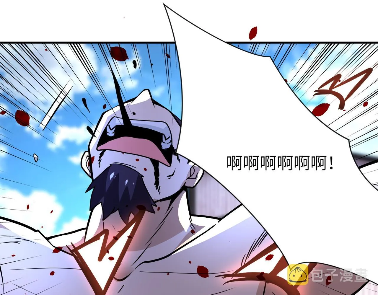 第218话 大会师 第77页