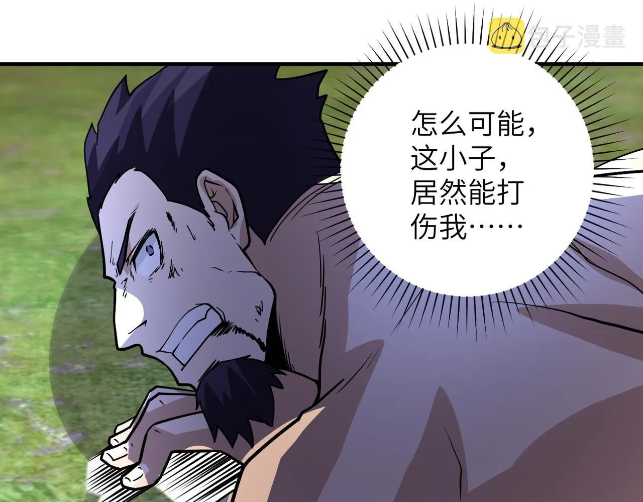 第218话 大会师 第81页